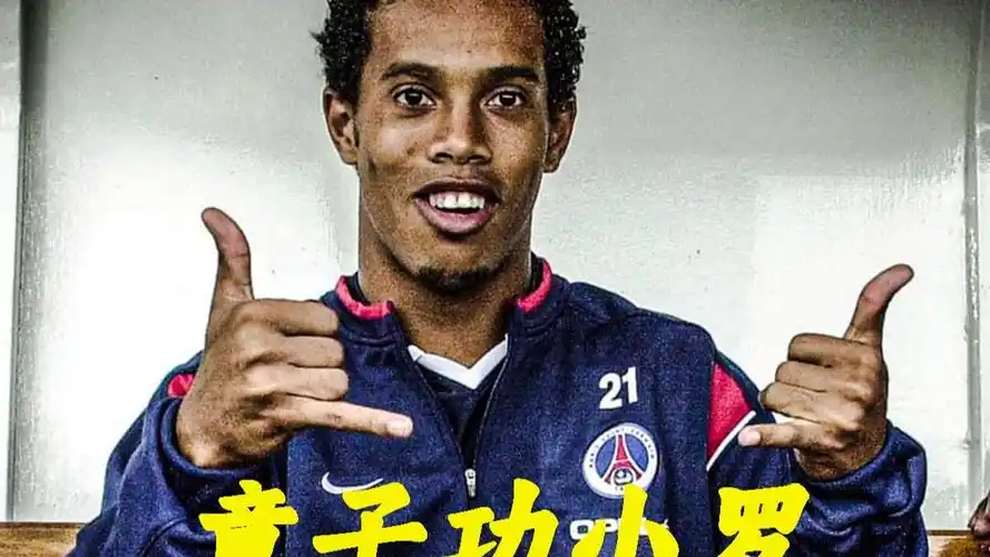 罗那的重要